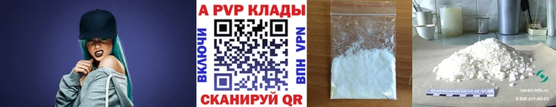 хочу   Демидов  A PVP СК 