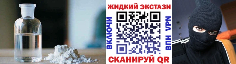 БУТИРАТ оксибутират  что такое наркотик  hydra зеркало  Демидов 