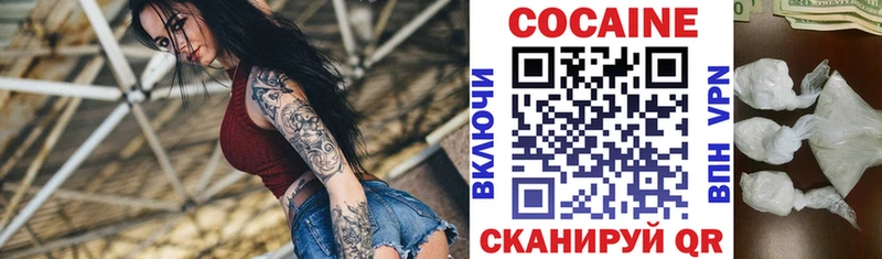 Кокаин Перу  сколько стоит  Демидов 