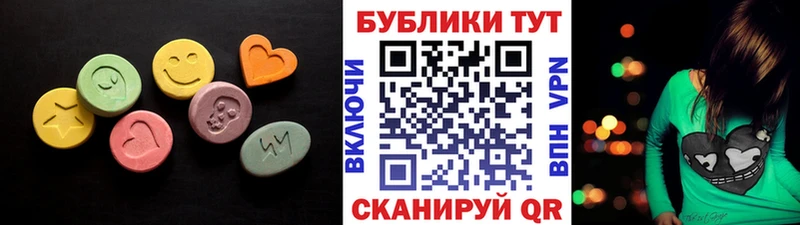 ЭКСТАЗИ VHQ  блэк спрут маркетплейс  Демидов  как найти закладки 