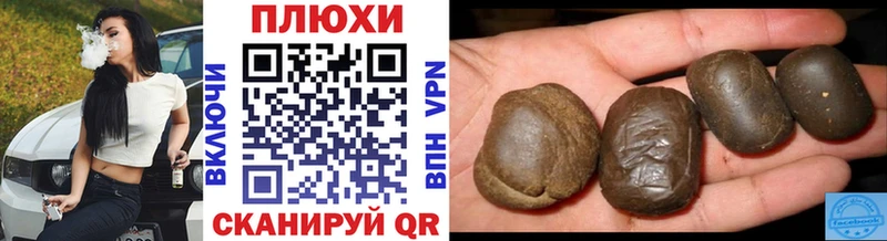 ГАШИШ индика сатива  мега ссылка  Демидов 