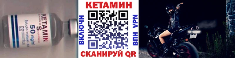Кетамин ketamine omg ONION Демидов