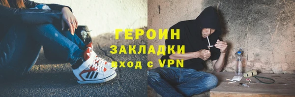 альфа пвп VHQ Волоколамск