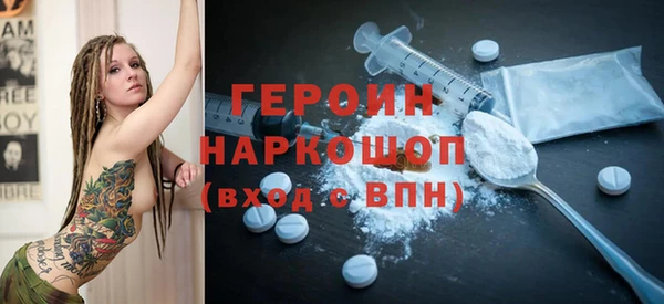 мескалин Волосово