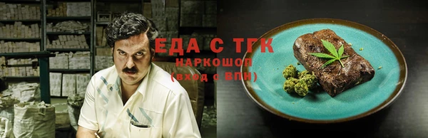 мескалин Волосово