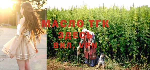 mix Вязьма