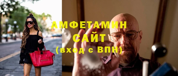 альфа пвп VHQ Волоколамск