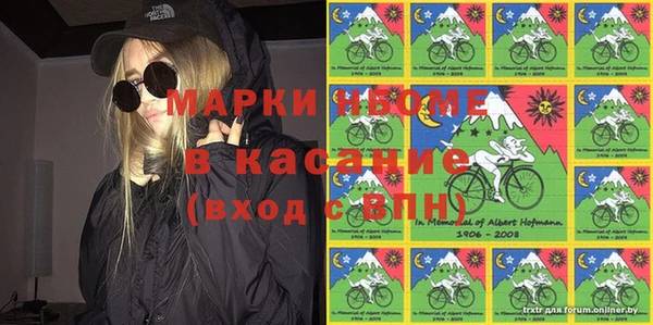 альфа пвп VHQ Волоколамск
