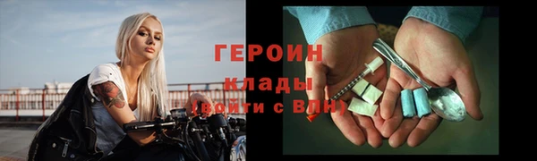 мескалин Волосово