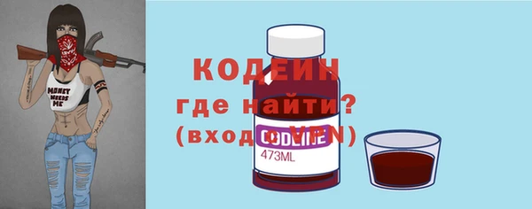мескалин Волосово