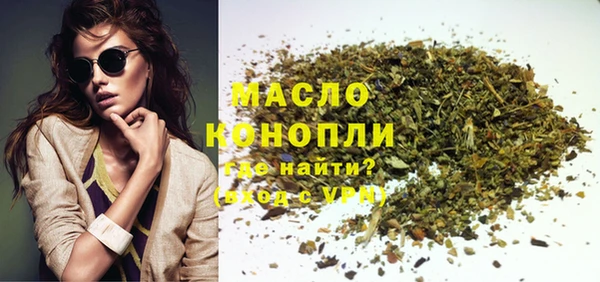 альфа пвп VHQ Волоколамск