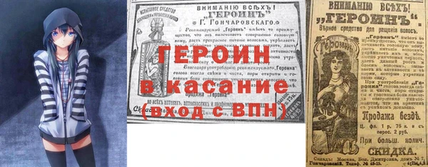 мескалин Волосово