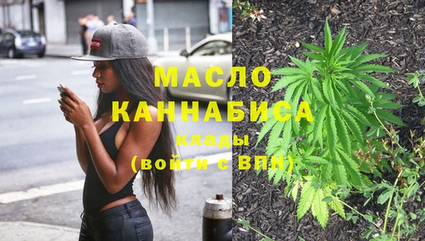 мескалин Волосово