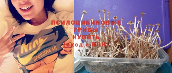 альфа пвп VHQ Волоколамск