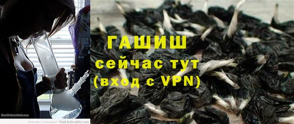 альфа пвп VHQ Волоколамск