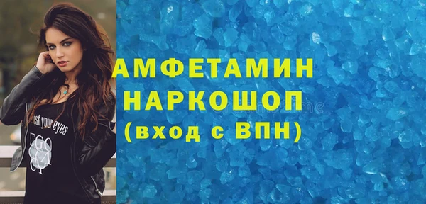 кокаин колумбия Вяземский