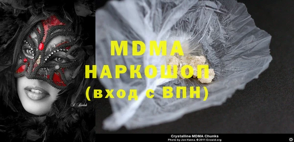 мескалин Волосово