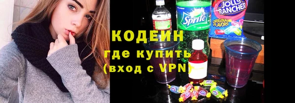 мескалин Волосово