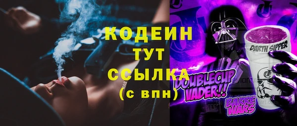 mix Вязьма