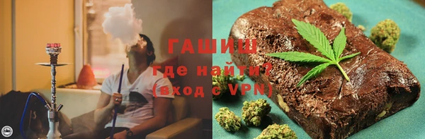 мескалин Волосово