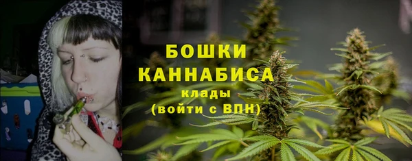 альфа пвп VHQ Волоколамск