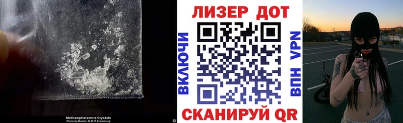 где купить   МЕГА как войти  Лсд 25 экстази кислота  Демидов 