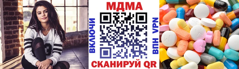 MDMA crystal кракен ССЫЛКА Демидов как найти закладки