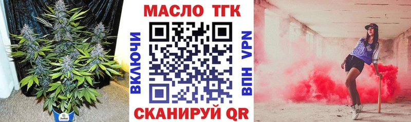 МЕГА сайт  Демидов  ТГК концентрат 